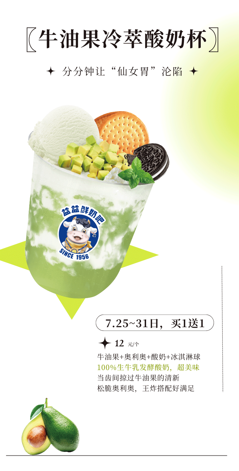 缤纷夏日上新_02.gif