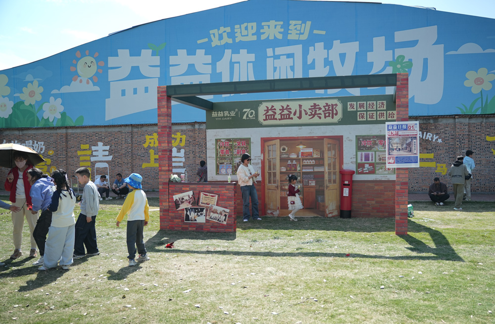 小卖部.jpg