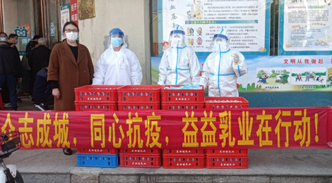 东升国际官网-追求健康,你我一起成长