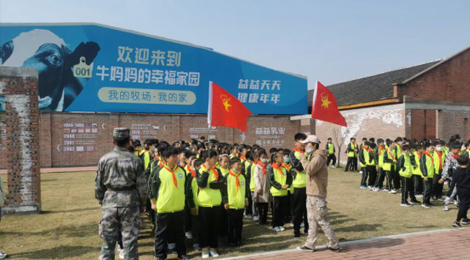 东升国际官网-追求健康,你我一起成长