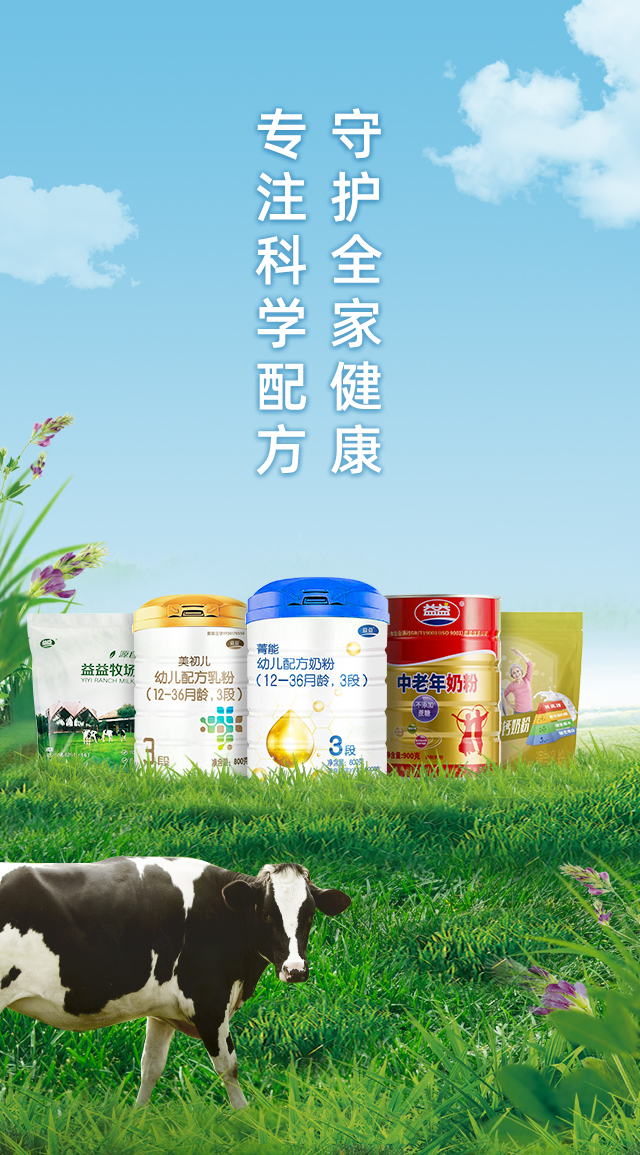 东升国际官网-追求健康,你我一起成长