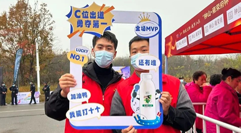东升国际官网-追求健康,你我一起成长