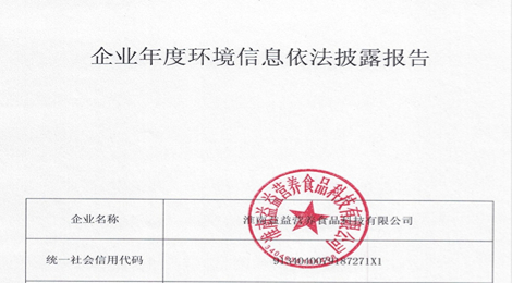 东升国际官网-追求健康,你我一起成长
