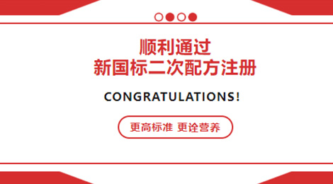 东升国际官网-追求健康,你我一起成长