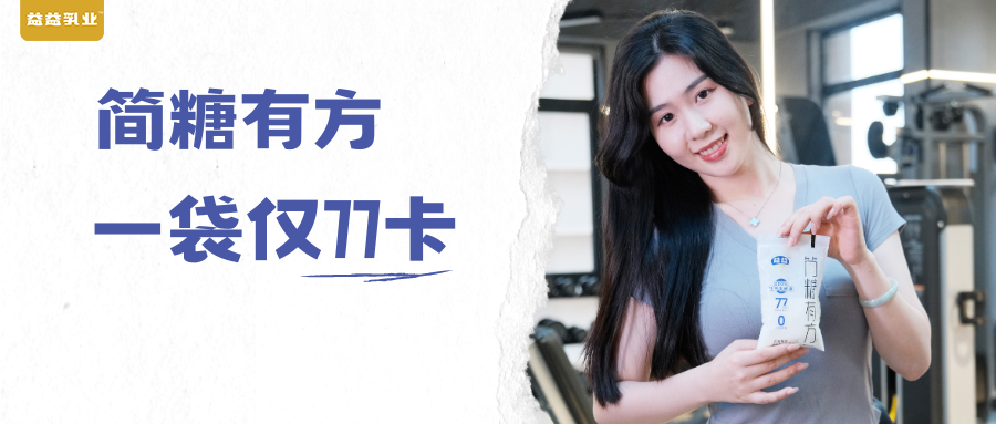 东升国际官网-追求健康,你我一起成长