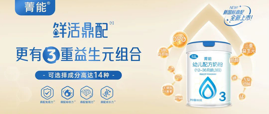 东升国际官网-追求健康,你我一起成长