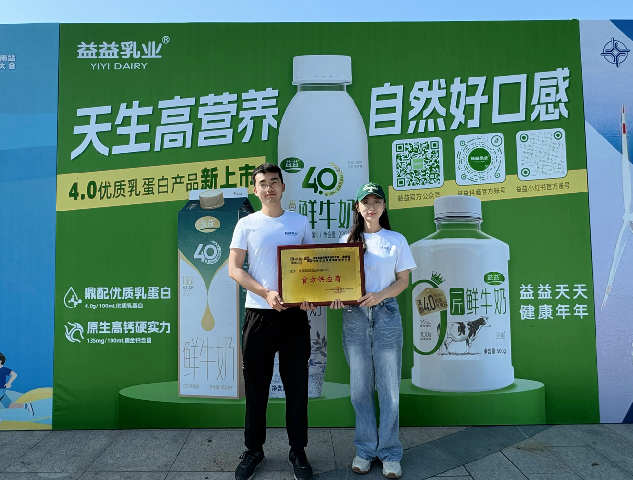 东升国际官网-追求健康,你我一起成长