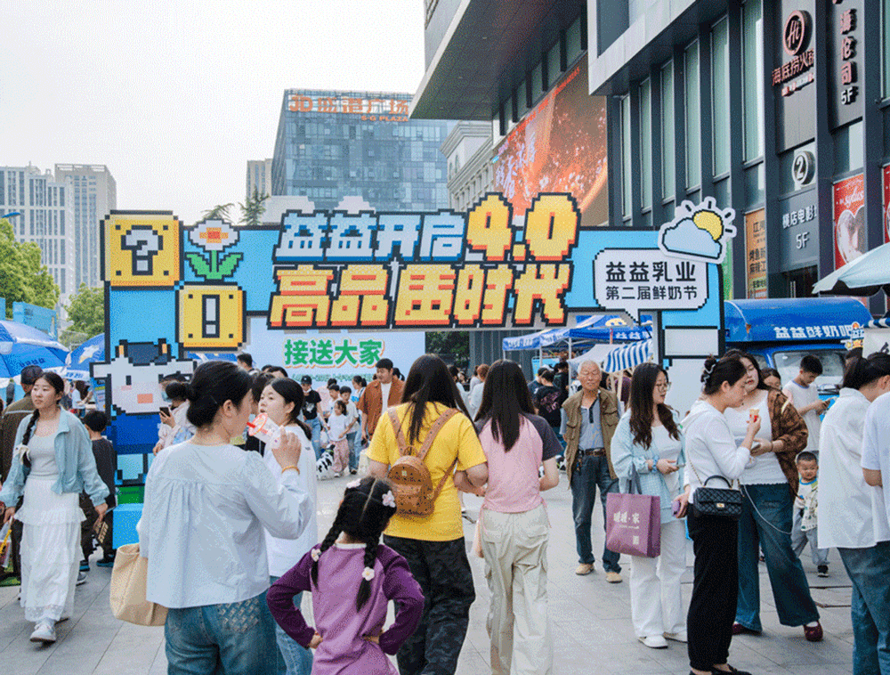 东升国际官网-追求健康,你我一起成长