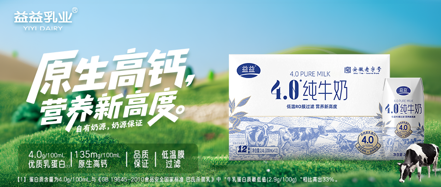 东升国际官网-追求健康,你我一起成长