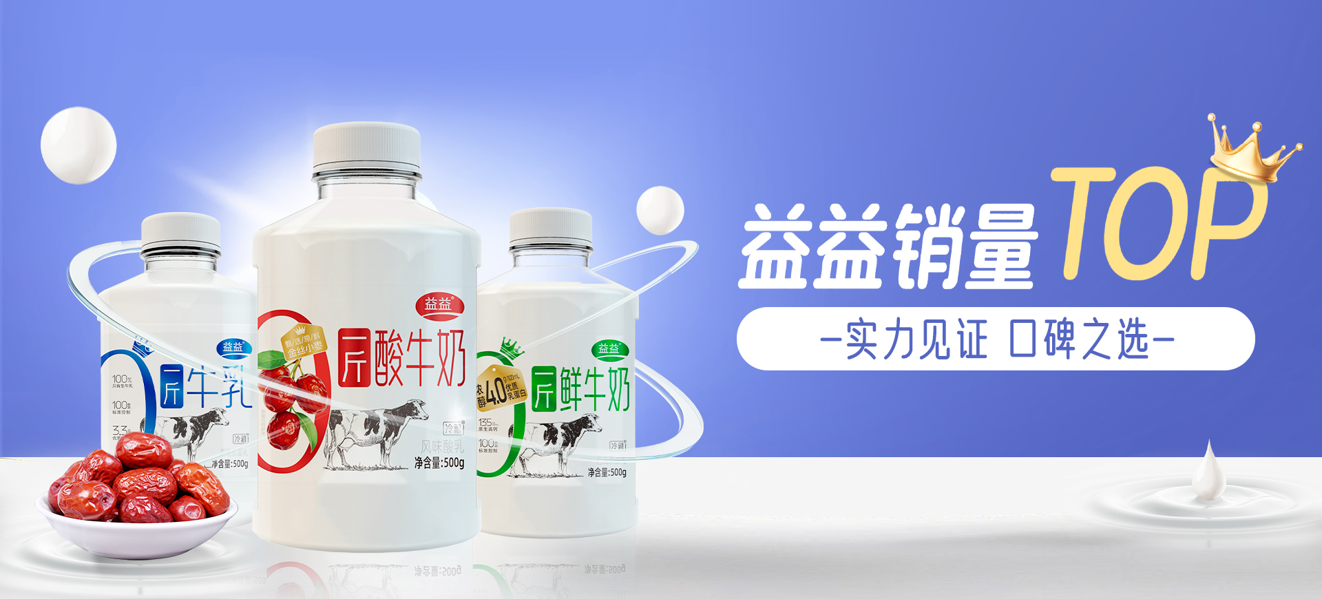 东升国际官网-追求健康,你我一起成长