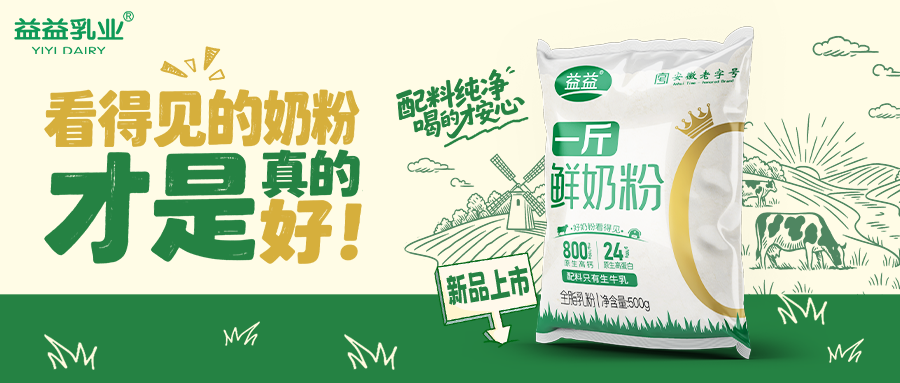 东升国际官网-追求健康,你我一起成长