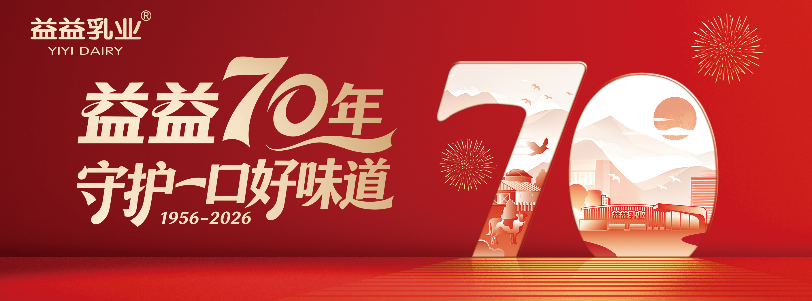 东升国际官网-追求健康,你我一起成长