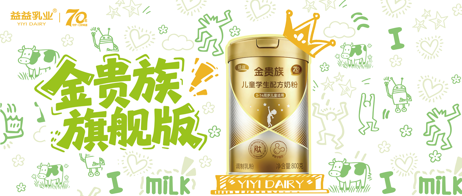 东升国际官网-追求健康,你我一起成长